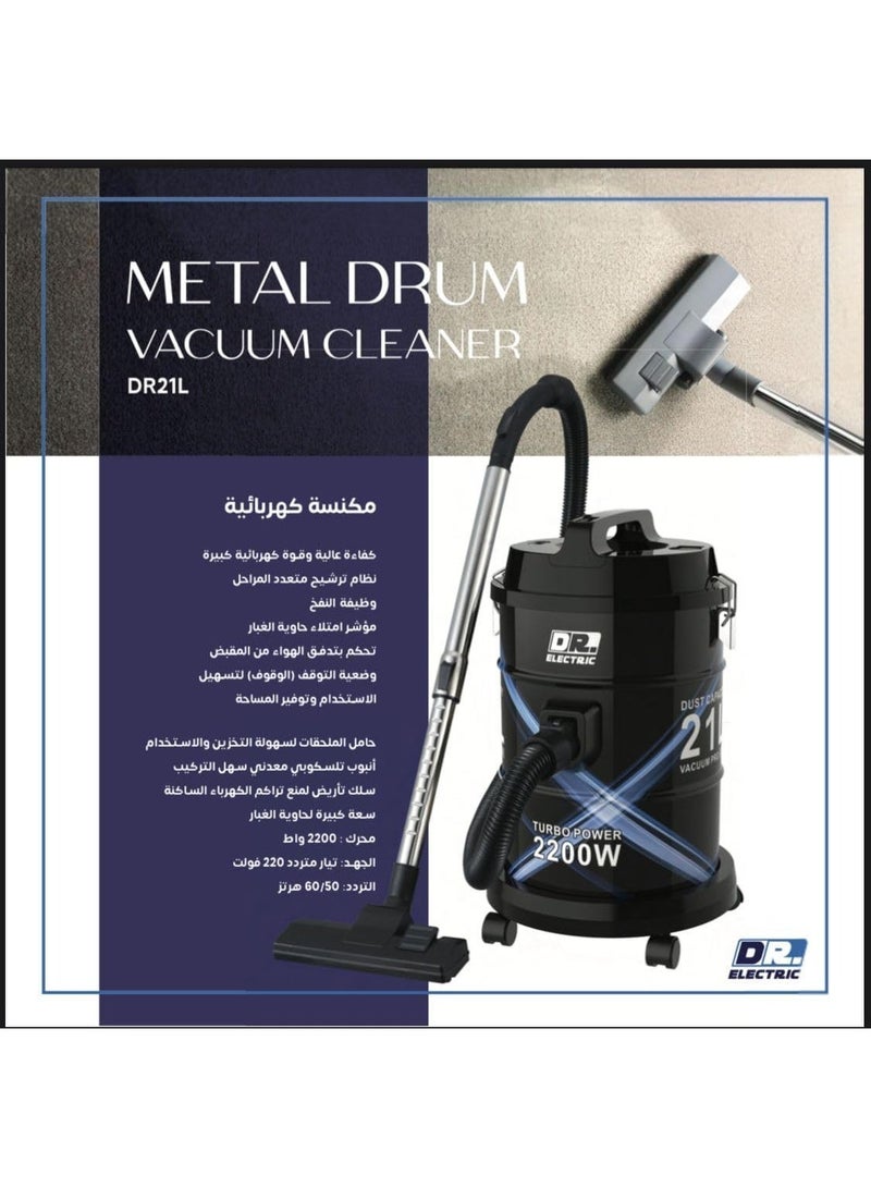 دكتور إلكتريك مكنسة كهربائية معدنية 2200 واط، 21 لتر، نظام ترشيح متعدد المراحل، أنبوب تلسكوبي، أسود وأزرق، موديل DR21L - Image 3